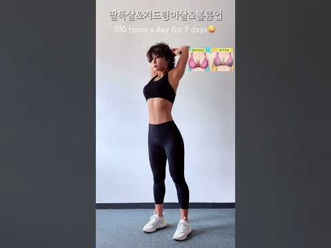 반팔 다 찢어버리고 민소매 <strong>입고</strong> 다니자 이말이여 !?