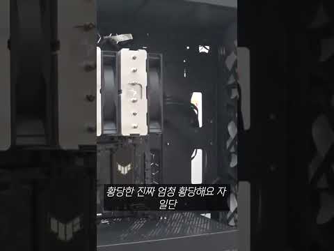#조립컴퓨터#<strong>pc수리</strong>  #<strong>pc수리</strong> #컴퓨터소음