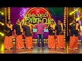 Comedy Utsavam│Flowers│Ep# 127