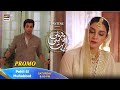 Watch Pehli Si Muhabbat New Episode Presented by Pantene Tomorrow at 8:00 PM only on ARY Digital Online In Hd