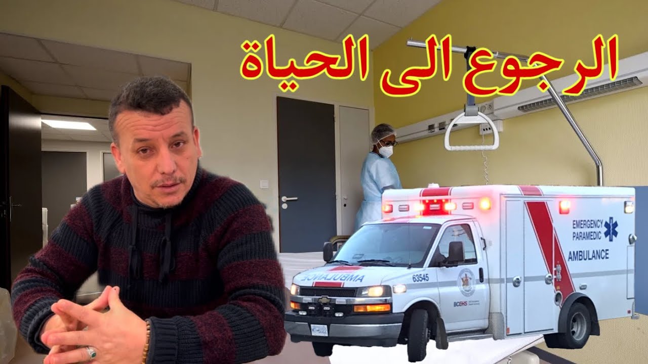 موت او حيت‼️ كان كلشي مخلوع😮 عليا كيبكي😭