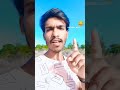 😂😂Sochane wali baat hai 😂😂 #vairal #trending #youtubeindiashorts