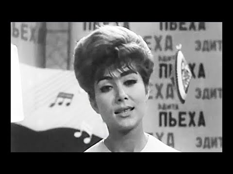 'Каравелла'(В.Калле-А.Калле)--Эдита Пьеха--пластинка в
