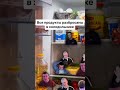 #меллстрой #юмор #прикол #шутка