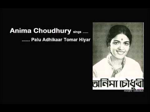 Anima Choudhury    Palu adhikaar