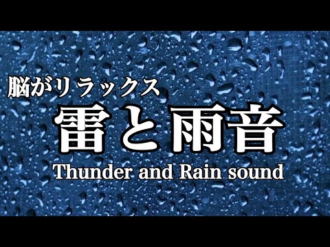 効果音大全集(自然音編) 雨と雷と地鳴り 12インチ LP Amazon. 効果音大全集(自然音編) 雨と雷と地鳴り 12インチ LP Amazon.