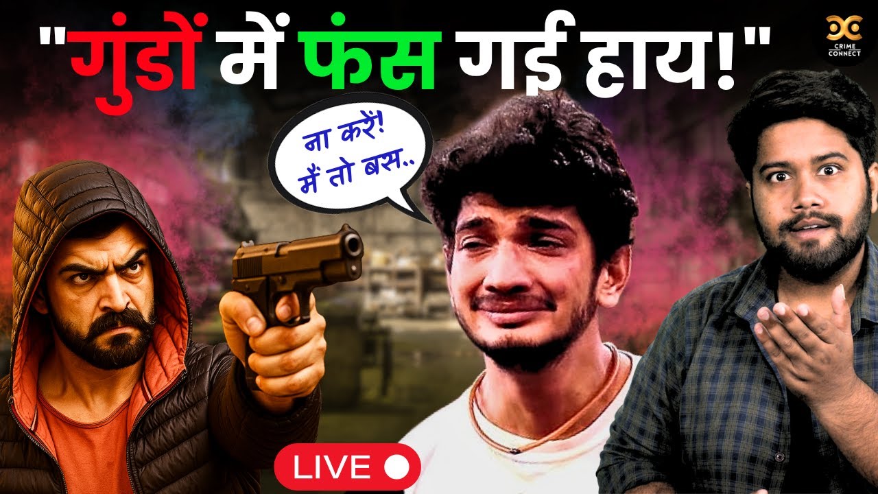 Munawar Faruqui पर गैंगस्टर का हमला क्यों? | Lawrence, Godara और Goldy Brar का नया Game
