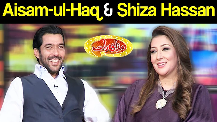 Aisam ul Haq & Shiza Hassan | Mazaaq Raat 31 December 2018 | مذاق رات | Dunya News