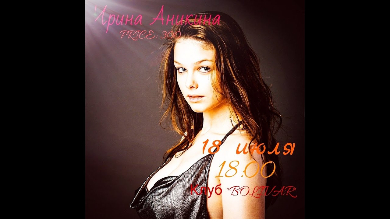 Песня "Остановите мир" - YouTube