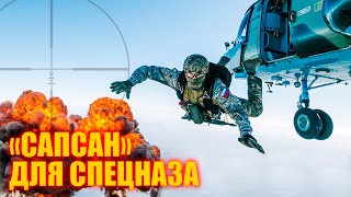 Российская армия получила новые вертолёты огневой поддержки