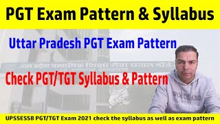 UPSSESSB PGT Exam Pattern & Syllabus || UP PGT/TGT Exam Pattern & Syllabus
