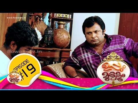 Uppum Mulakum Ep# 19 | Flowers