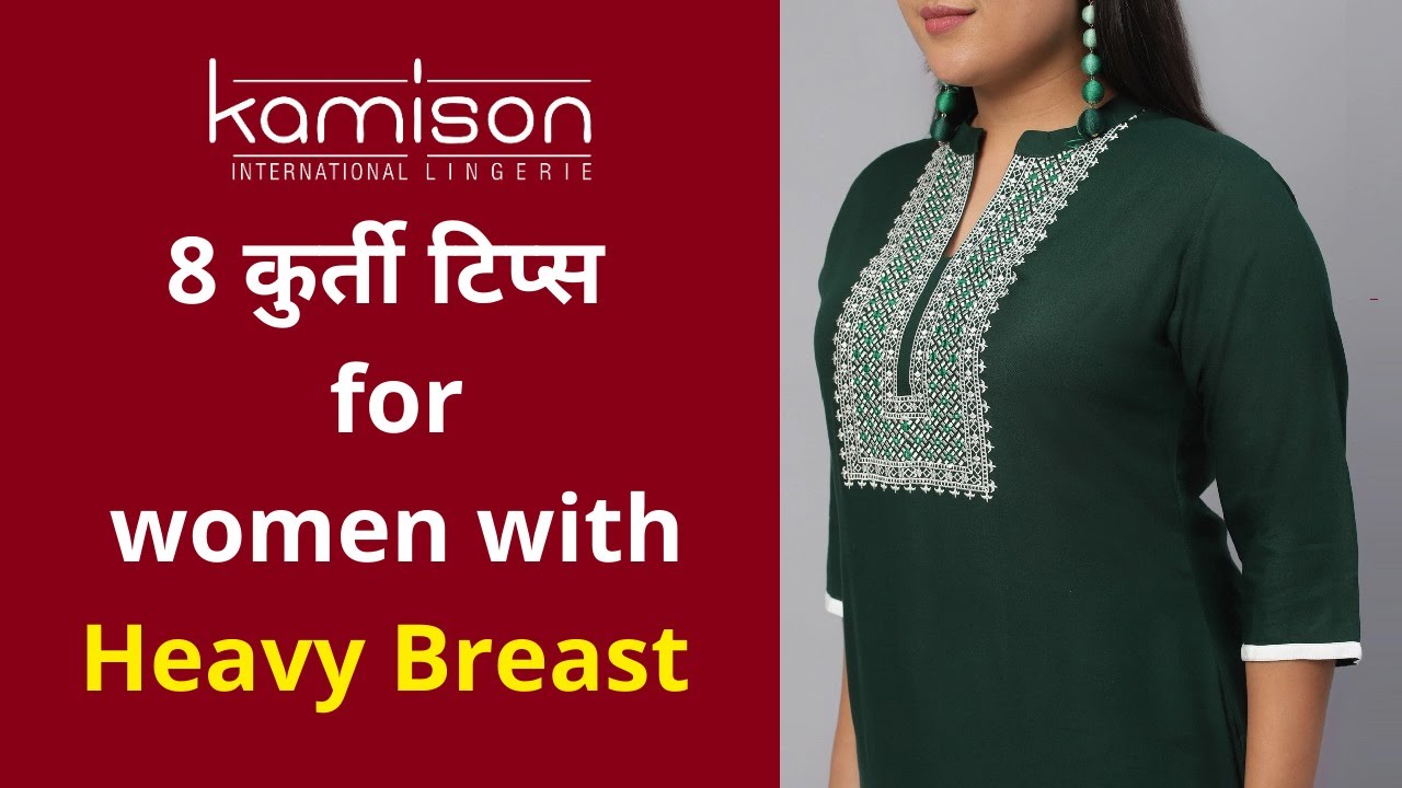8 Kudti styling Tips for Heavy Breast
