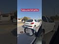 مدل درست بگو چیزای خوب خوب ببر ماشین مدل درست بگو چیزای خوب خوب ببر ماشین
