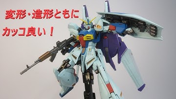 【ガンダム玩具】  METAL ROBOT 魂 リ・ガズィ・カスタム　／　RGZ-91B  Re-GZ CUSTOM