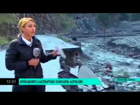 23.08.14. მაესტრო \"ახალი ამბები\" 12:00 სთ. აღდგენითი სამუშაოები დარიალის ხეობაში