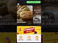 【TKO團購優惠報報】一鍵搜尋!官方LINE教你快速找到熱門團購優惠🔥 #TKO團購優惠報報 #團購 #團購優惠 #官方LINE #快速搜尋 #智能助理 #生活幫手 #購物 #網購 #省錢 #優惠活動