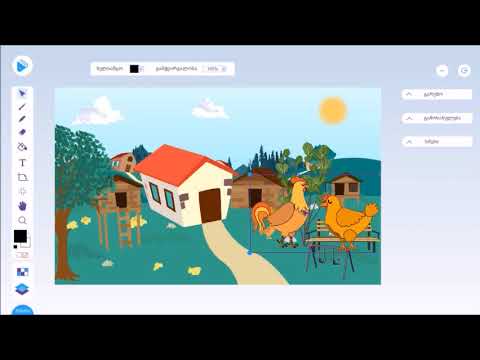 ჩემი სახლი და კარ-მიდამო - ეკა სამურკასოვი