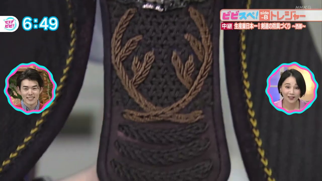 生産量日本一　剣道の○○作り　～宮崎県西都市～