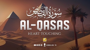 Surah Al-Qasas (سورة القصص) Relaxing Heart Touching Marvelous Quran | Zikrullah TV