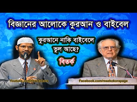 ভিডিও: কোন শতাব্দীতে বিজ্ঞান একাডেমির উদ্বোধন হয়েছিল