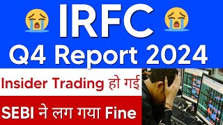 Insider trading हो गई😭Q4 Report 2024🚨IRFC SHARE LATEST NEWS . IRFC SHARE NEWS . IRFC SHARE PRICE