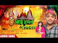 Devi bhajan    singer brij bihari bhojpuri bhakti song 2023 navratri  brijbihari