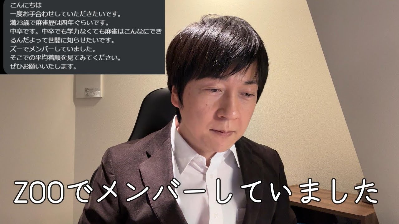 ZOOメンからの挑戦状 - YouTube