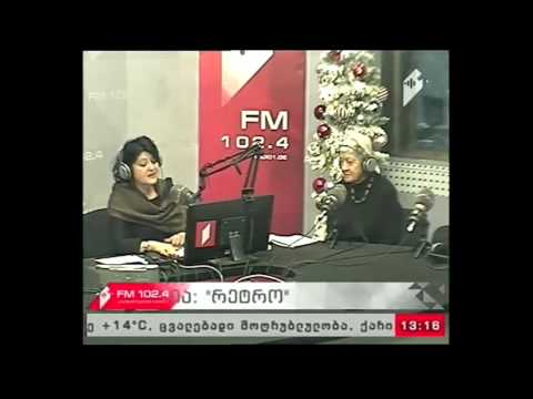 \'რეტრო\' 30.12.16 მარეხ გოძიაშვილის 95 წლის იუბილე