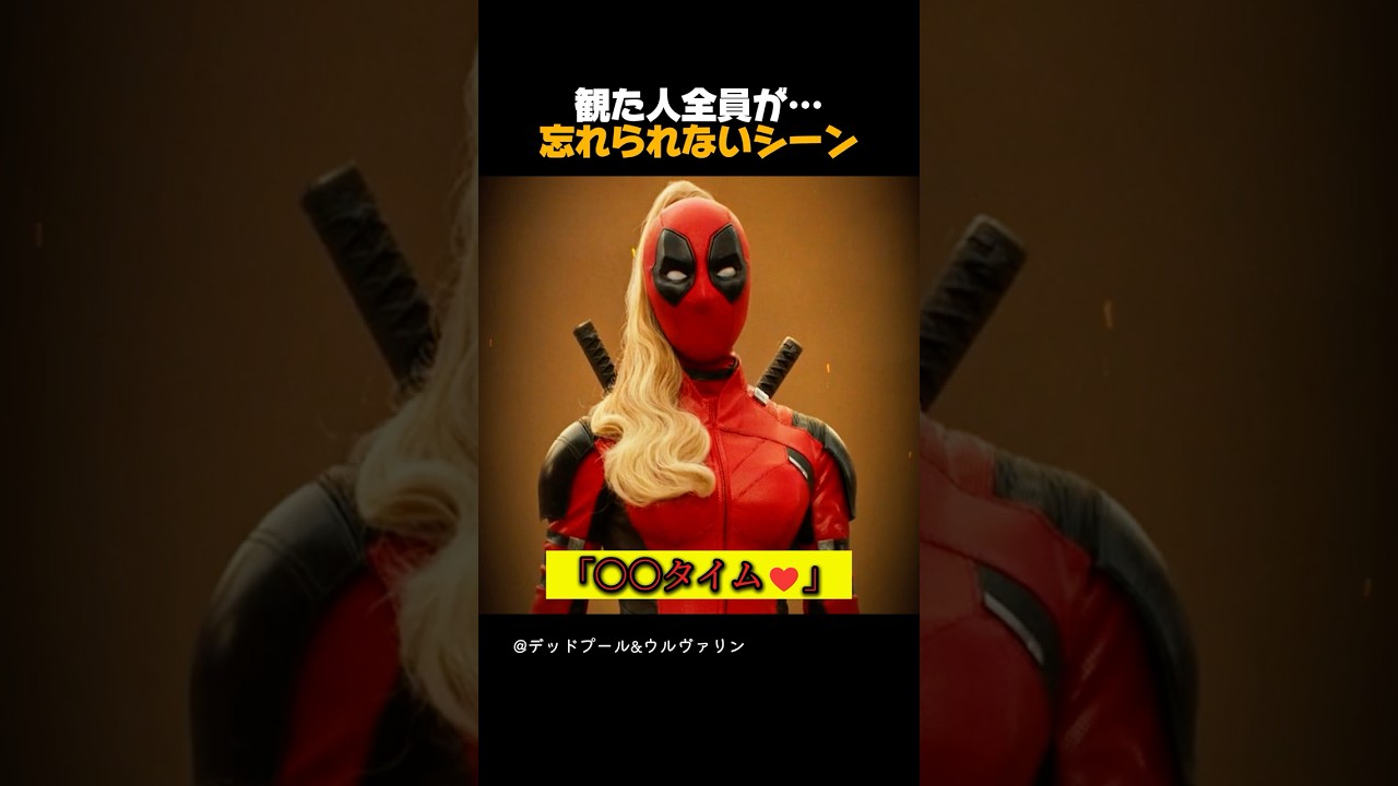 観た人全員が… 忘れられないシーン #アベンジャーズ #マーベル #マーベル映画