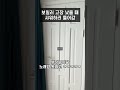 알고보니 형이 그냥 끈 거….