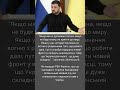 Зеленський; якщо путіна не зупинити, він спробує відкрити новий фронт