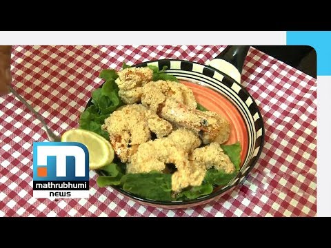 revealing-the-recipe-of-goan-fried-prawns|-mathrubhumi-news