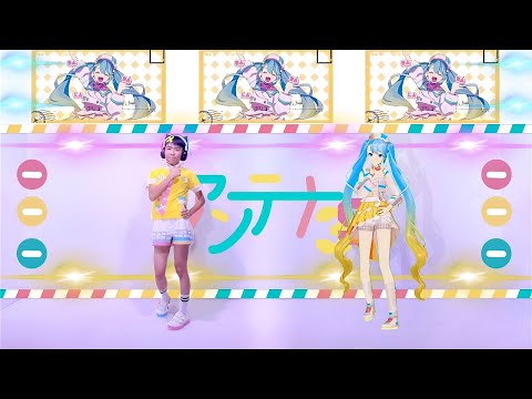 Antenna 39 Dance cover | アンテナ39 踊ってみた [マジカルミライ 2024]