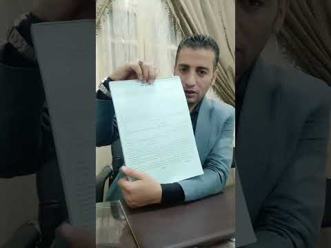 كيفية كتابه عقد البيع بطريقه صحيحه