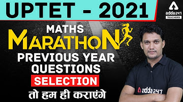UPTET 2021 | UPTET Maths Marathon | UPTET Maths Previous Year Questions #UPTET2021