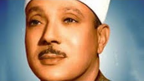 Sura al imran qari abdul basit abdul | سوره آل عمران قاري عبدالباسط عبدالصمد رحمه الله