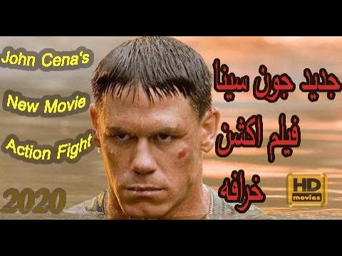 Download John Cena's New 2020 Movie F9 - Official Trailer FHD