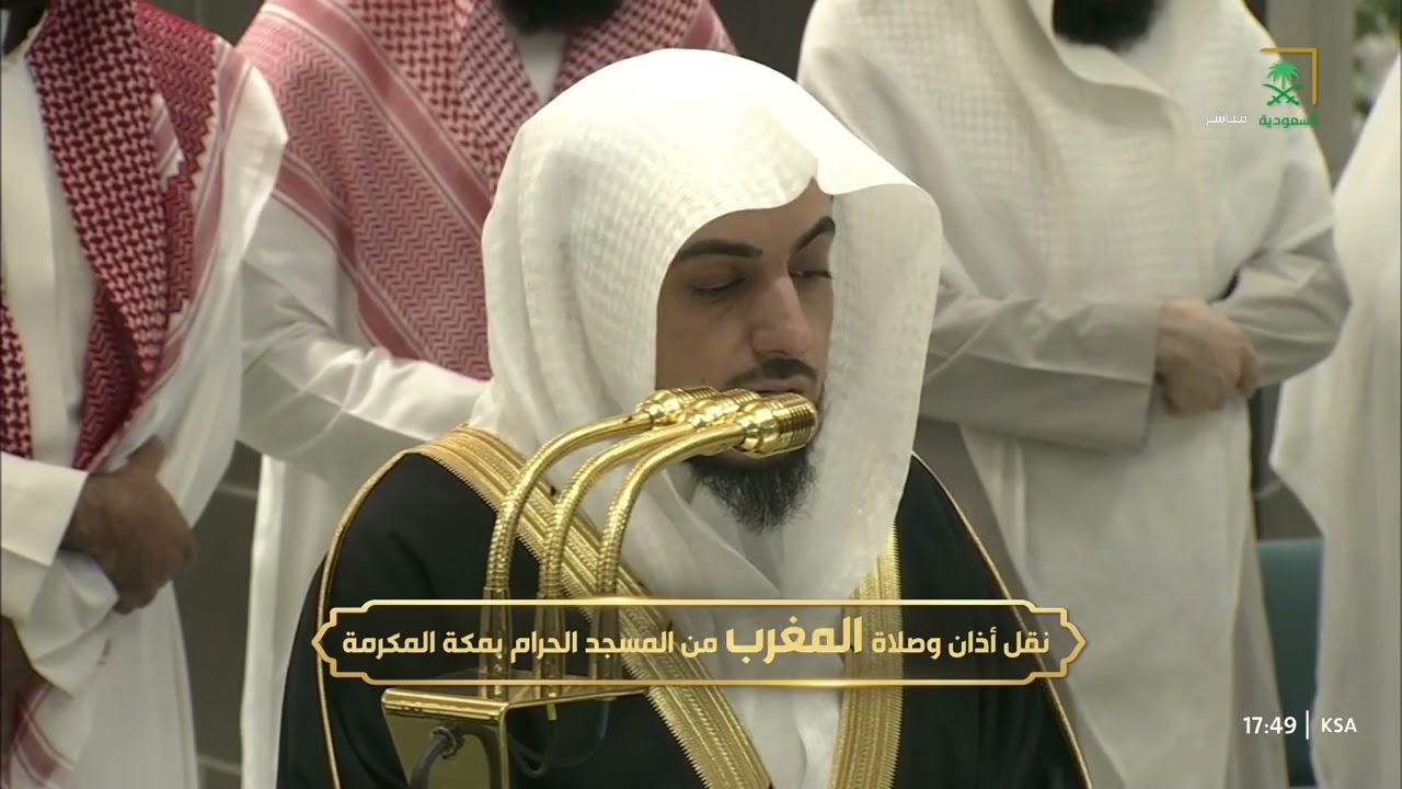 صلاة المغرب للشيخ الوليد الشمسان 9 جمادى الآخرة 1446هـ