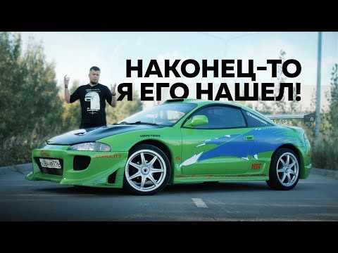 Mitsubishi Eclipse. Тест-драйв. Anton Avtoman.