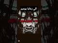 خطاب ايرين ييغر الي رعايا يومير اعلان دك الأرض انمي اتاك هجوم العمالقة ميكاسا ليفاي خطاب ايرين ييغر الي رعايا يومير اعلان دك الأرض انمي اتاك هجوم العمالقة ميكاسا ليفاي