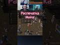 Распечатка Дестино (Moirai) сэта. #bohpts #lineage2