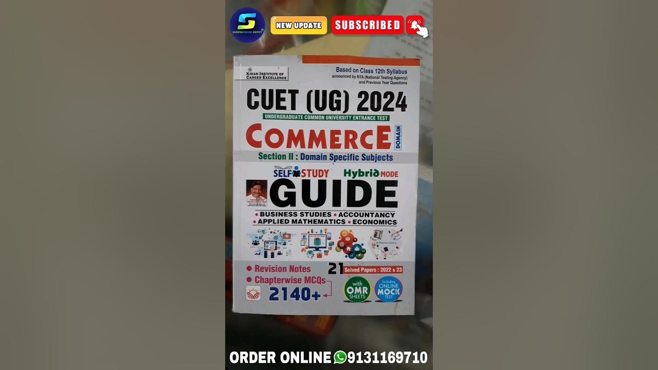 cuet-ug-commerce-book-2024-cuet-ug-2024-preparation-books-commerce