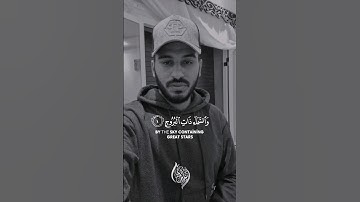#القارئ_بلال_دربالي تلاوة هادئة من سورة البروج ❤️❤️