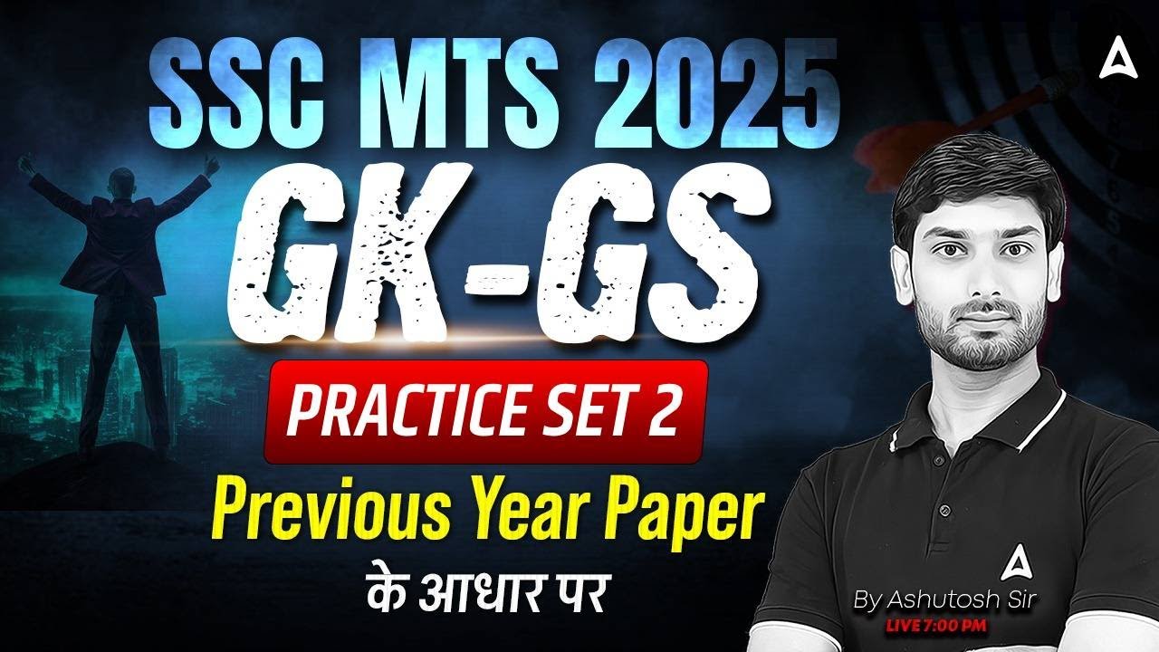 SSC MTS GK GS Classes 2025 | SSC MTS GK GS Previous Year Paper Class ...