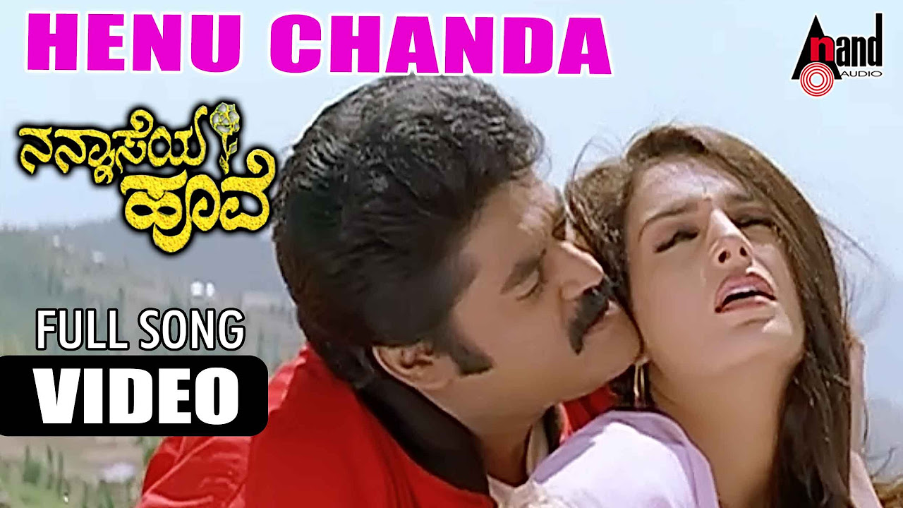 Nannaseya Hoove  Hennu Chanda  Kannada HD Video Song  Jaggesh  Monica Bedi  Hamsalekha