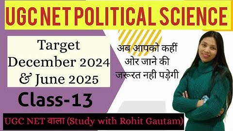 Feminism II नारीवाद II UGC NET Paper-2 II Political Science II Unit-1 II Class-13 II Target Batch