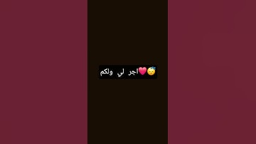 #تلاوة_خاشعة #تلاوات #جامع_الناصر #قرآن #محمد_اللحيدان #تلاوة_هادئة #تلاوة #المصحف #اكسبلور #لايك