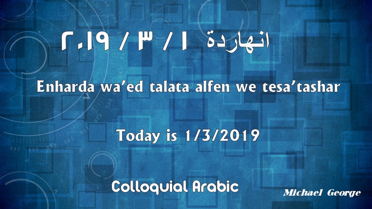 Learn days and dates in Arabic