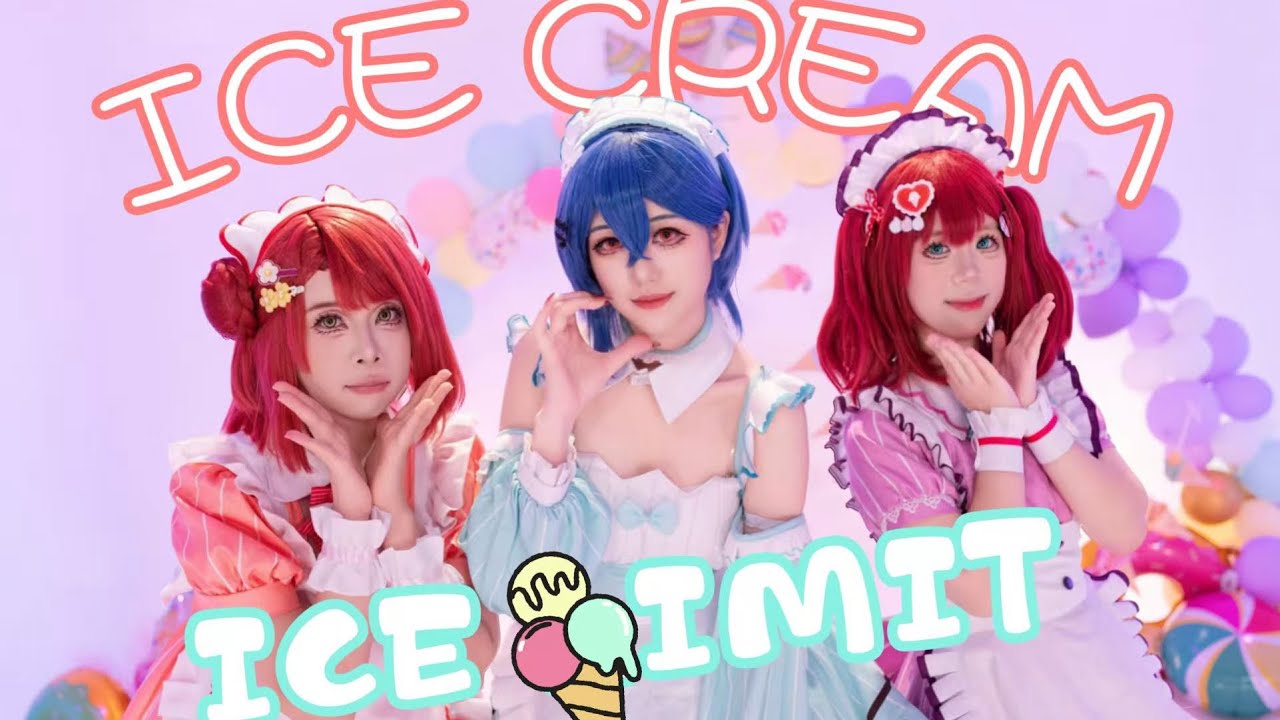 【AiScReam】 ICE LIMIT 踊ってみた【LoveLive】
